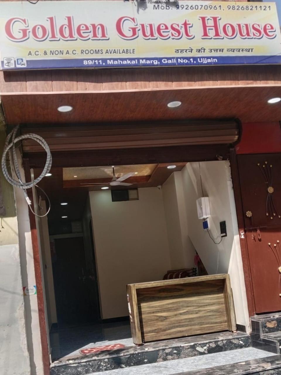 Golden Guest House Ujjain Luaran gambar